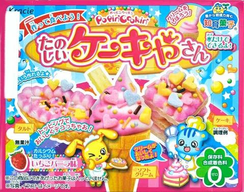 Popin' Cookin' DIY Candy Ice Cream Kit
