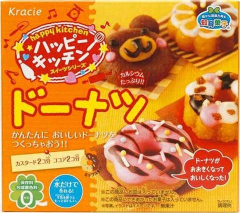 Popin' Cookin' DIY Candy Donut Kit