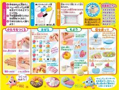 Popin' Cookin' DIY Candy Neri Candyland Kit