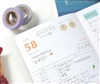 60 Days to Go Planner